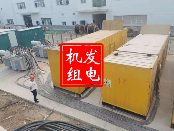 临沭发电机租赁必备常识