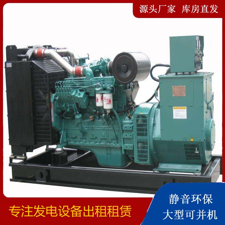 临沭出租发电机教您康明斯发电机怎样开启