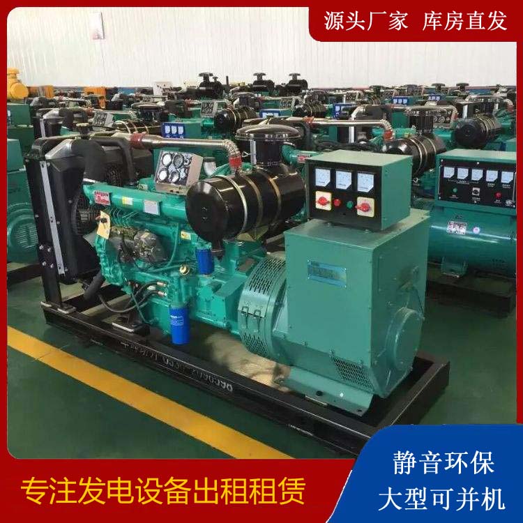 临沭租赁发电机的原理是什么