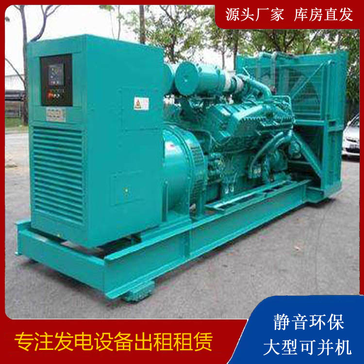 临沭发电车出租 柴油发电机的日常应用注意事项