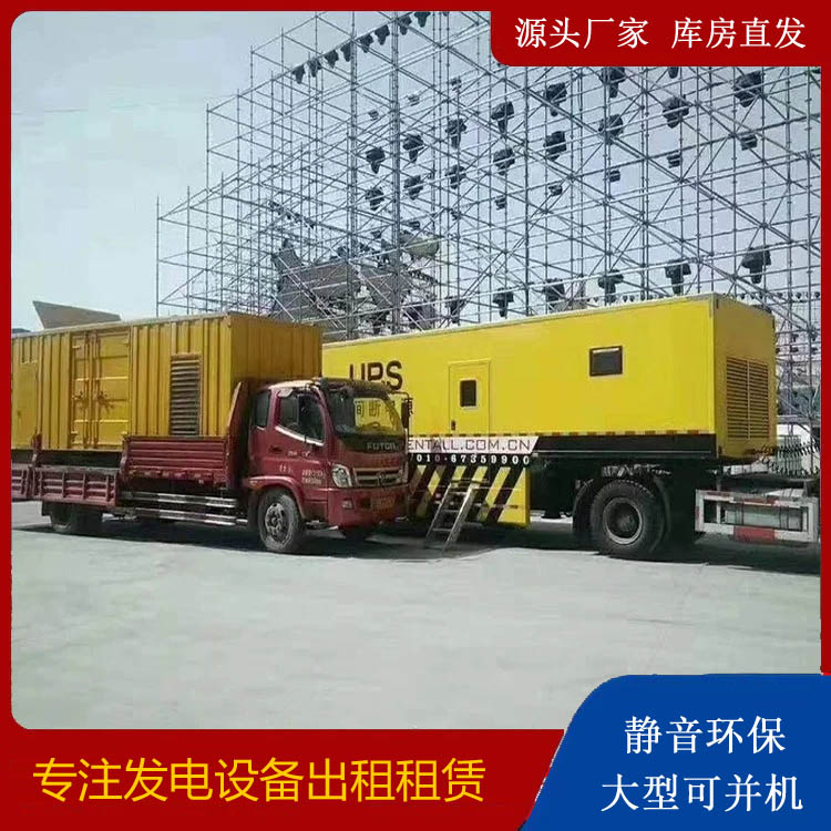 临沭有哪些常见的发电机组输出电压类型？